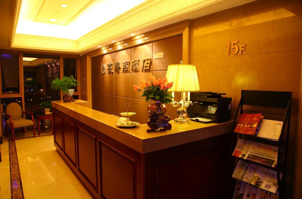 Hangzhou Lingtaoge Hotel Binjiang 外观 照片