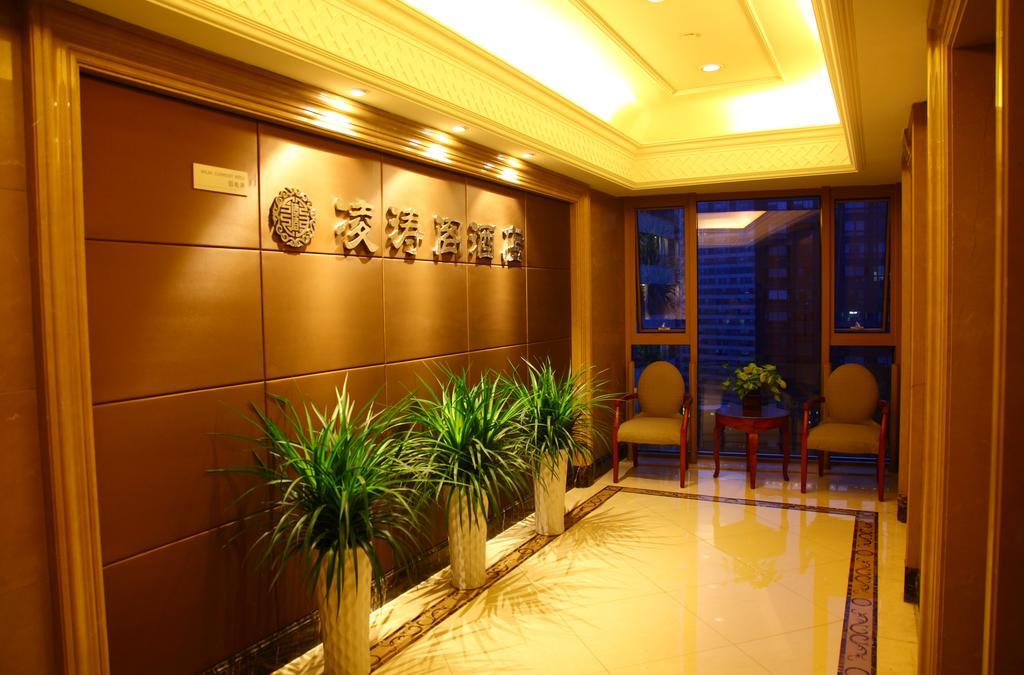 Hangzhou Lingtaoge Hotel Binjiang 外观 照片